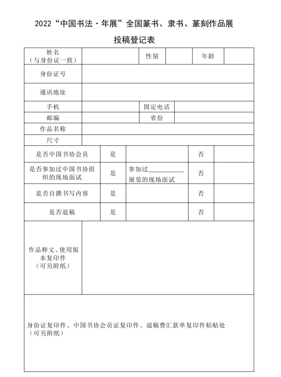 62ad96dc43112.jpg 微信图片_20220618170044.jpg