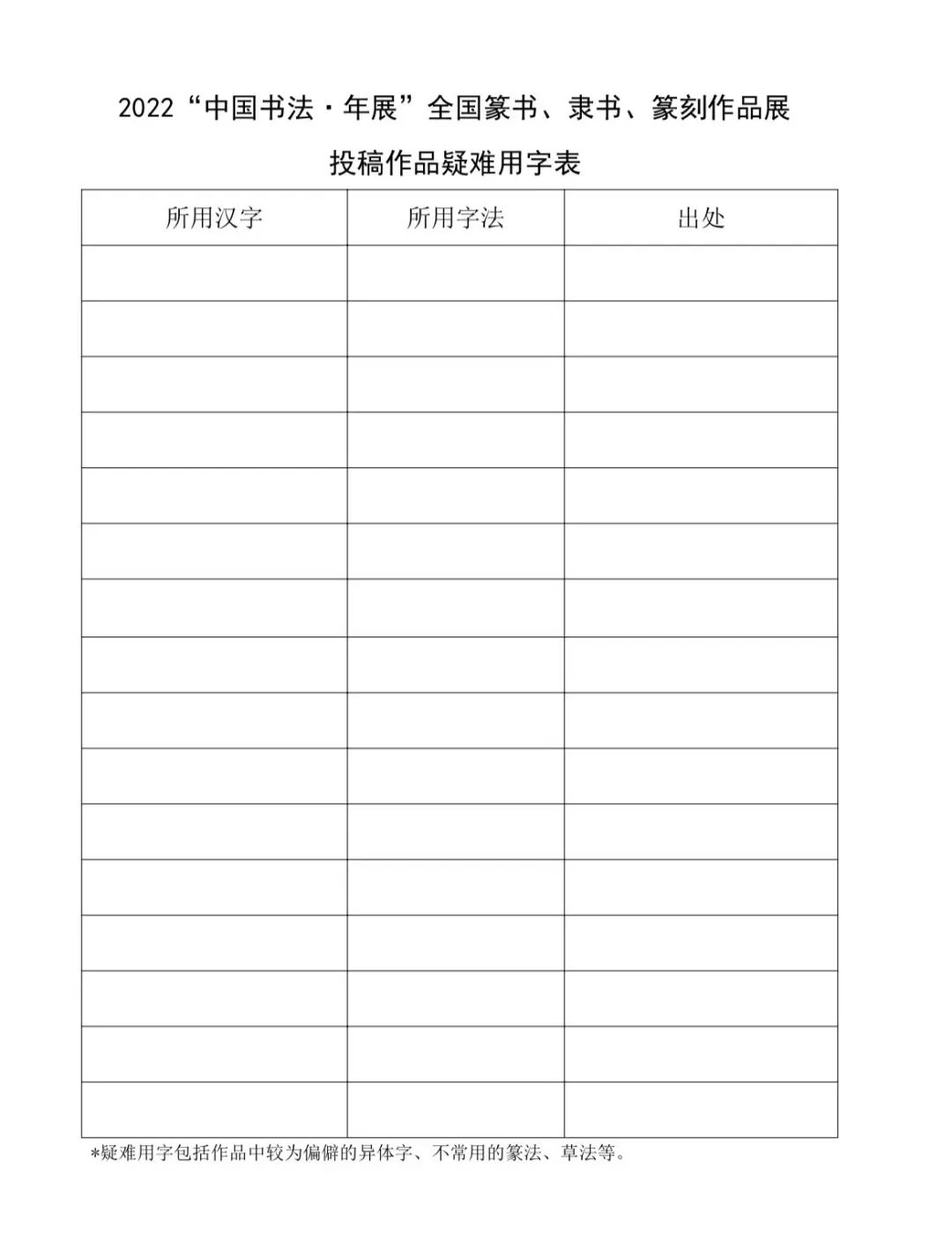 62ad96e95788a.jpg 微信图片_20220618170048.jpg