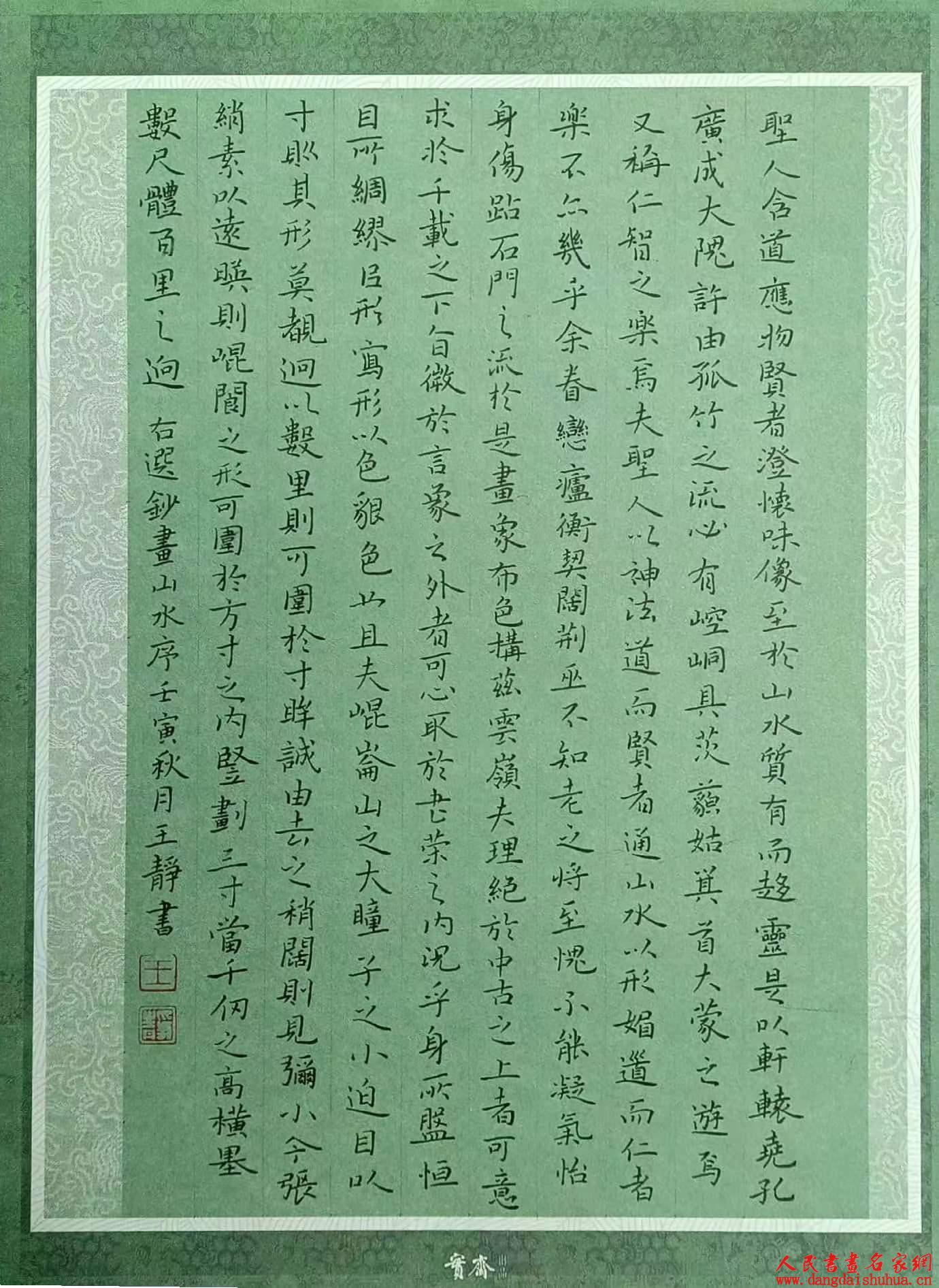 微信图片_20221211001639.jpg
